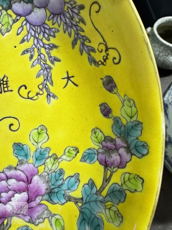 清 黄地粉彩花鸟纹盘 - 图7
